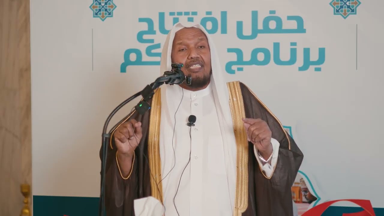 Daahfurka Barnaamijka Khayrukum ee Magaalada Muqdisho | Shiikh Cabdirashiid Cali Suufi