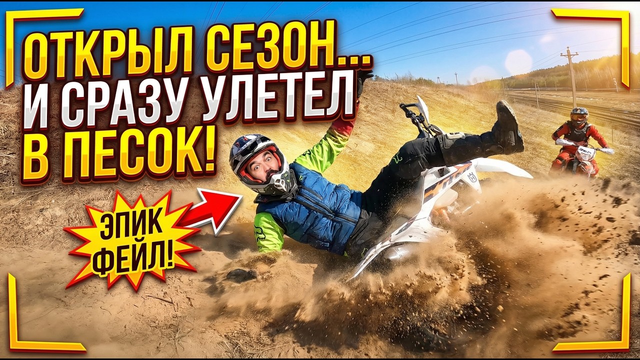 ПОДНЯЛИ ПОПКУ С ДИВАНА И ПОПЁРЛИ ЖЕСТИТЬ-ЭНДУРИТЬ