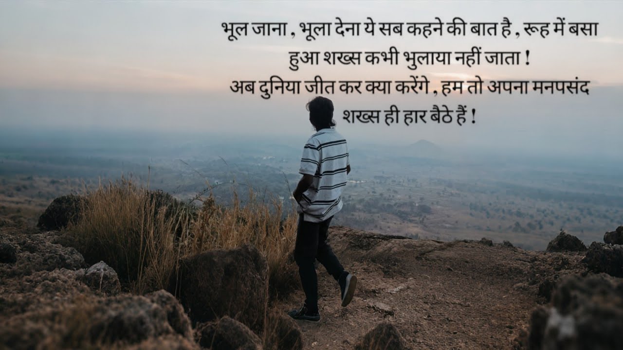 The first village pahar vlog @Rai.Vishal.fitnes 