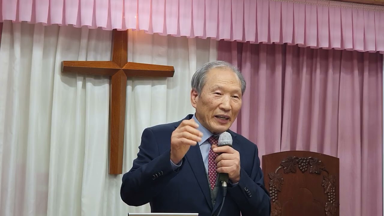 요한복음17장 영생얻으라, 삭산교회,  신상용목사,  2026,2,15,