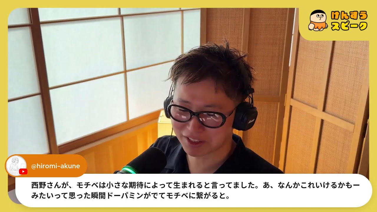 Podcastを広げるためにはどうしたらいいのかメモ