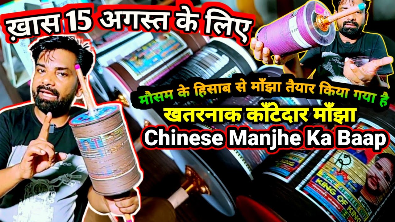 amazing kite gallery | manjha shop in Delhi | kite manjha shopping for 15 august #bestmanjhashop