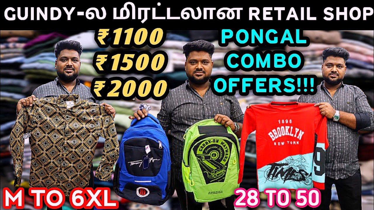 தித்திக்கும் பொங்கல் திகட்டாத Dress Collections | Cheap and Best Menswear Shop in Chennai