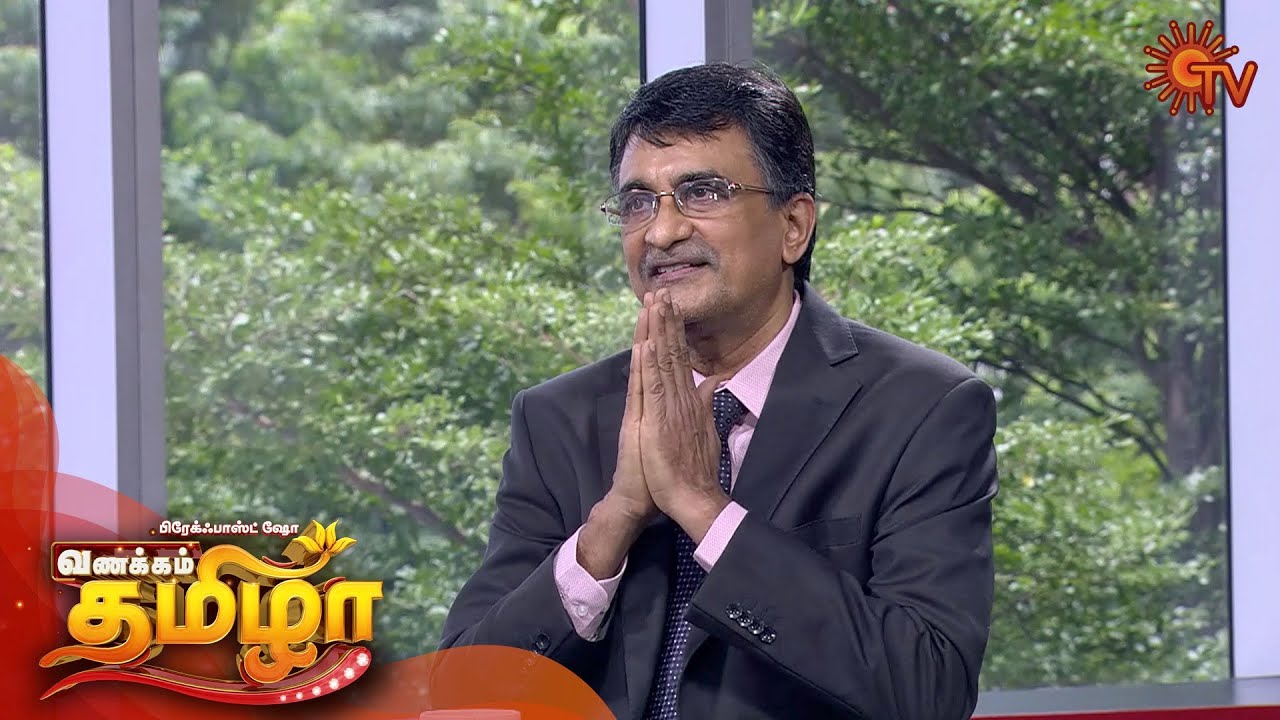 Vanakkam Tamizha with Neurosurgeon Dr. Ranganadhan Jothi - Full Show | 22 Sep 2020 | Sun TV