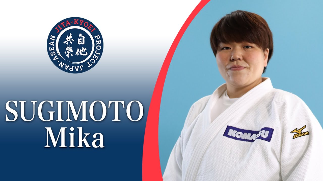 【講道館柔道「技」】杉本美香 / 【KODOKAN JUDO 
