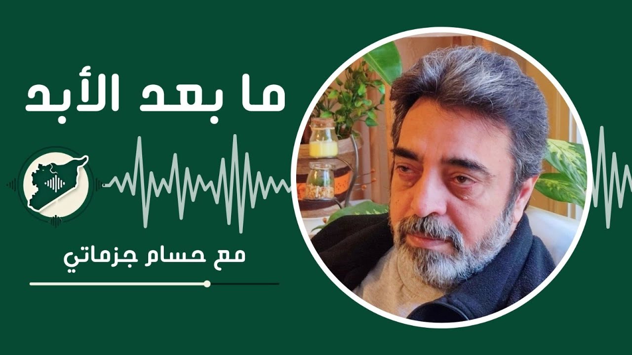 من هو أحمد الشرع 