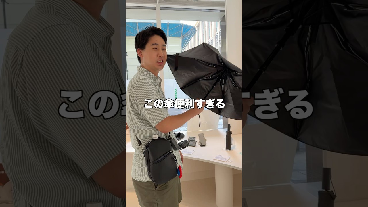 便利すぎるガジェット達