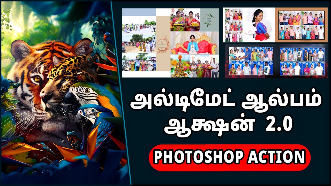 💣💫அல்ட்டிமேட் ஆல்பம் ஆக்ஷன் | Ultimete Album Action| Photoshop Action | Photoshop2024 |