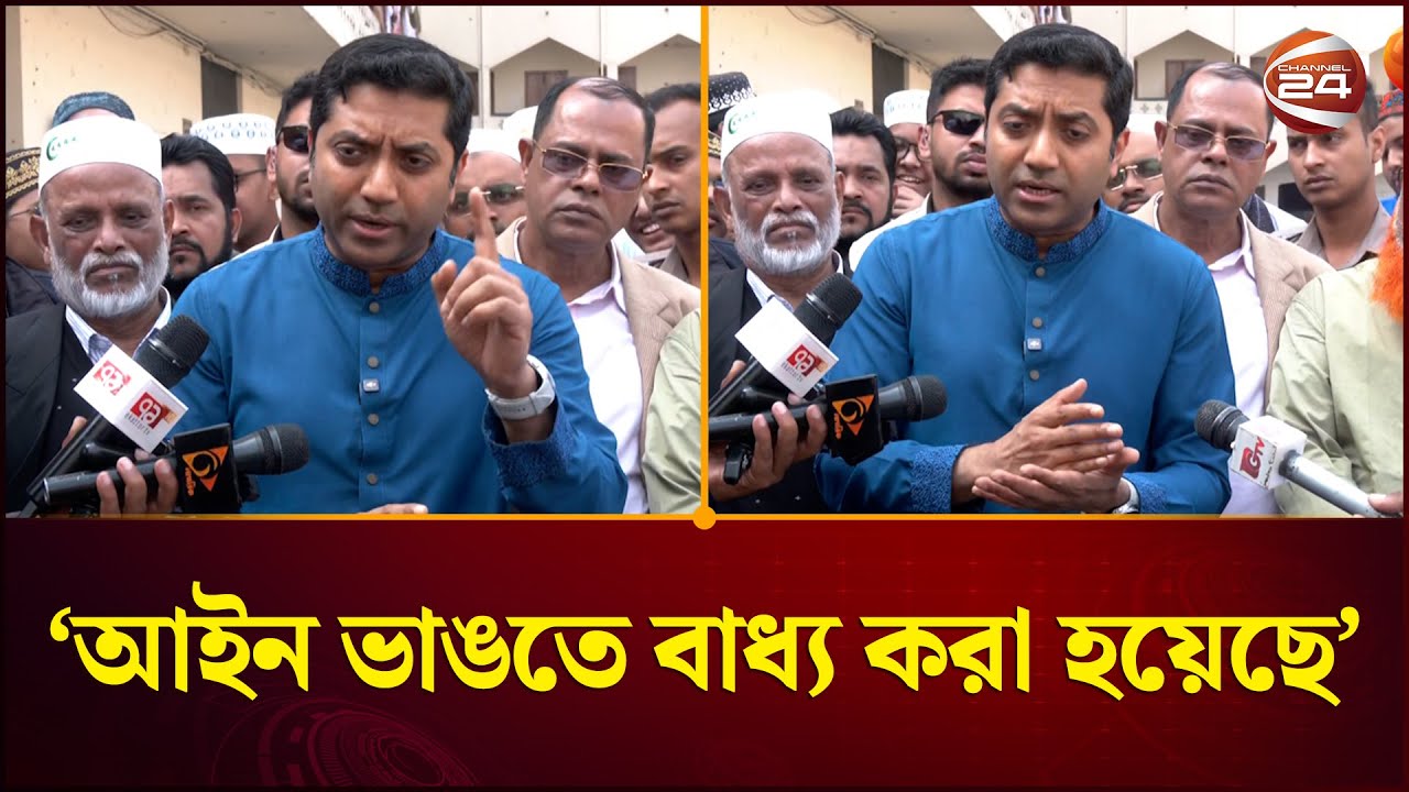 আমাকে আইন ভাঙ্গতে বাধ্য করা হয়েছে: ববি হাজ্জাজ | Bobby Hajjaj | Election | Channel 24