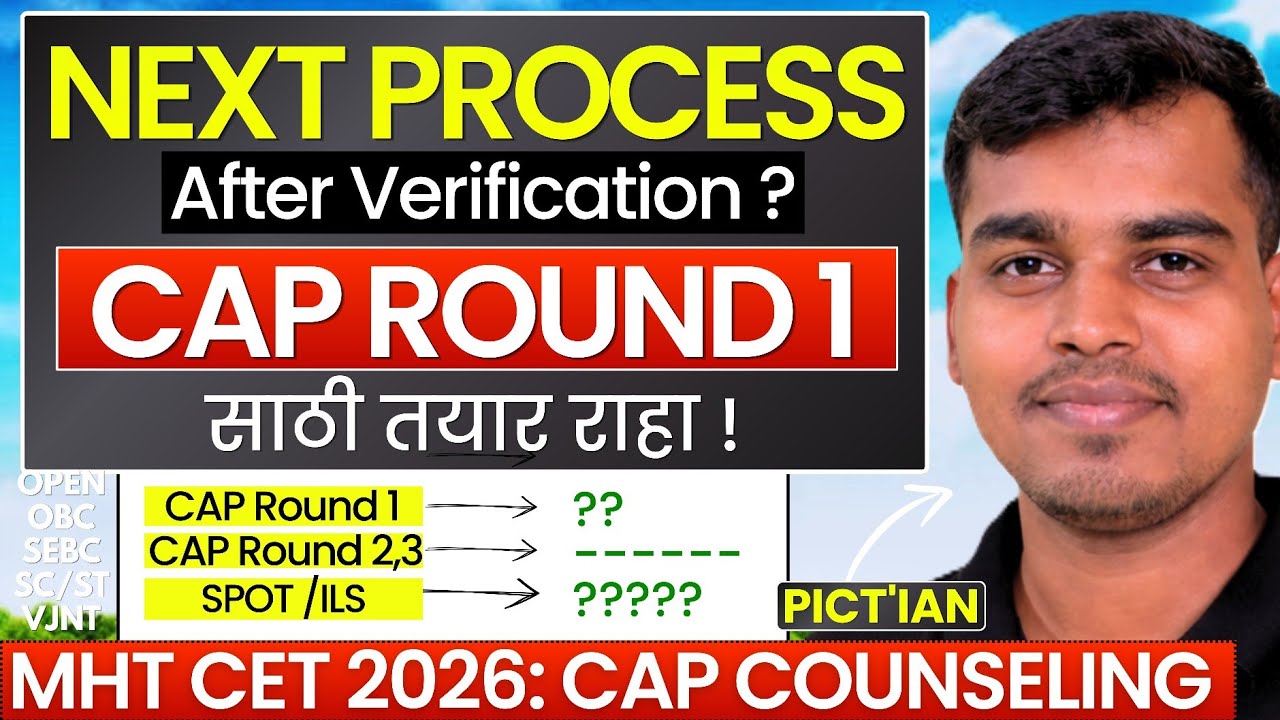 Be Ready for CAP Round 1😧MHT CET 2026 CAP Admission Process🔥