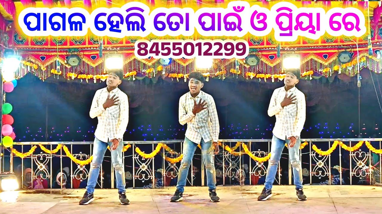 Kotnikund New Natok ll Damo guru || 8455012299 ||#damo_guru_natak#kotnikund