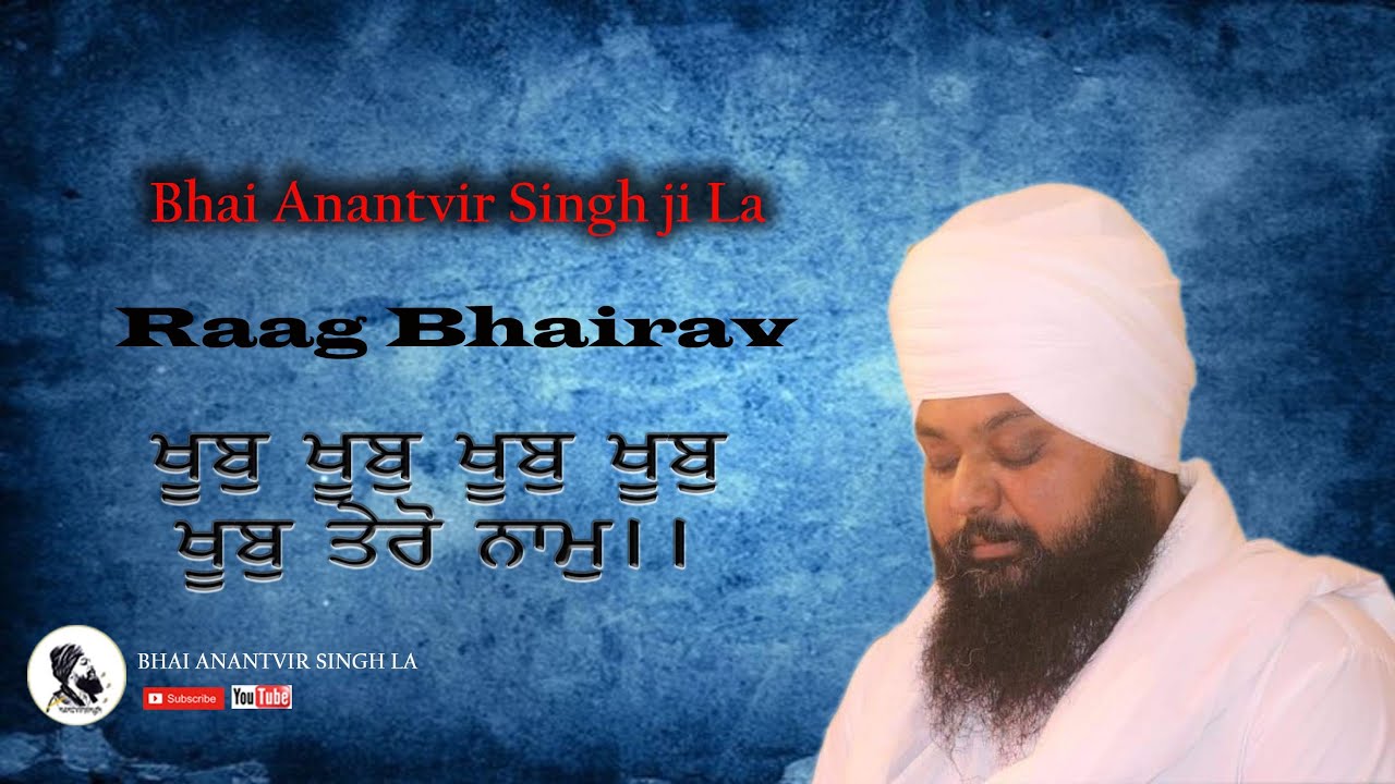 Khoob tero Naam Raag Bhairav Bhai Anantvir Singh ji