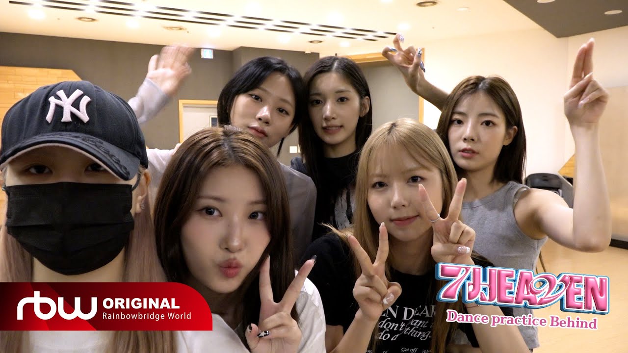 [P.S.NOTE] 퍼플키스(PURPLE KISS) '7HEAVEN' Dance Practice Behind