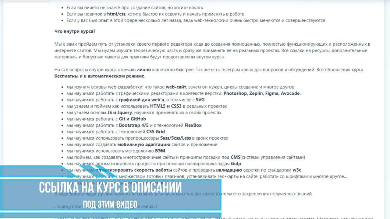 [STUDWAY.RU] WEB-разработчик 2020 (Иван Петриченко)