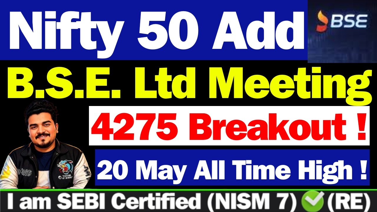 बड़ी खबर BSE में | BSE Share Latest News | BSE Share Latest News Today | BSE Share | BSE Share