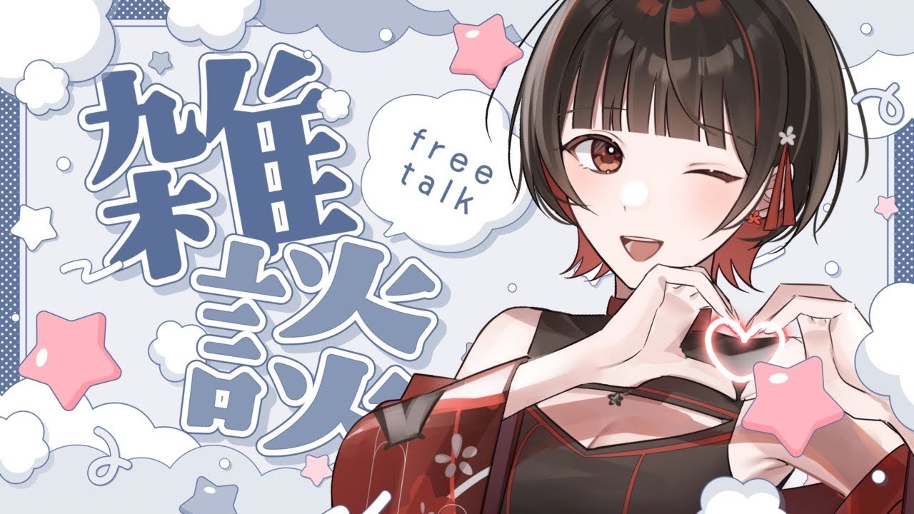 【雑談】旅行の話など。