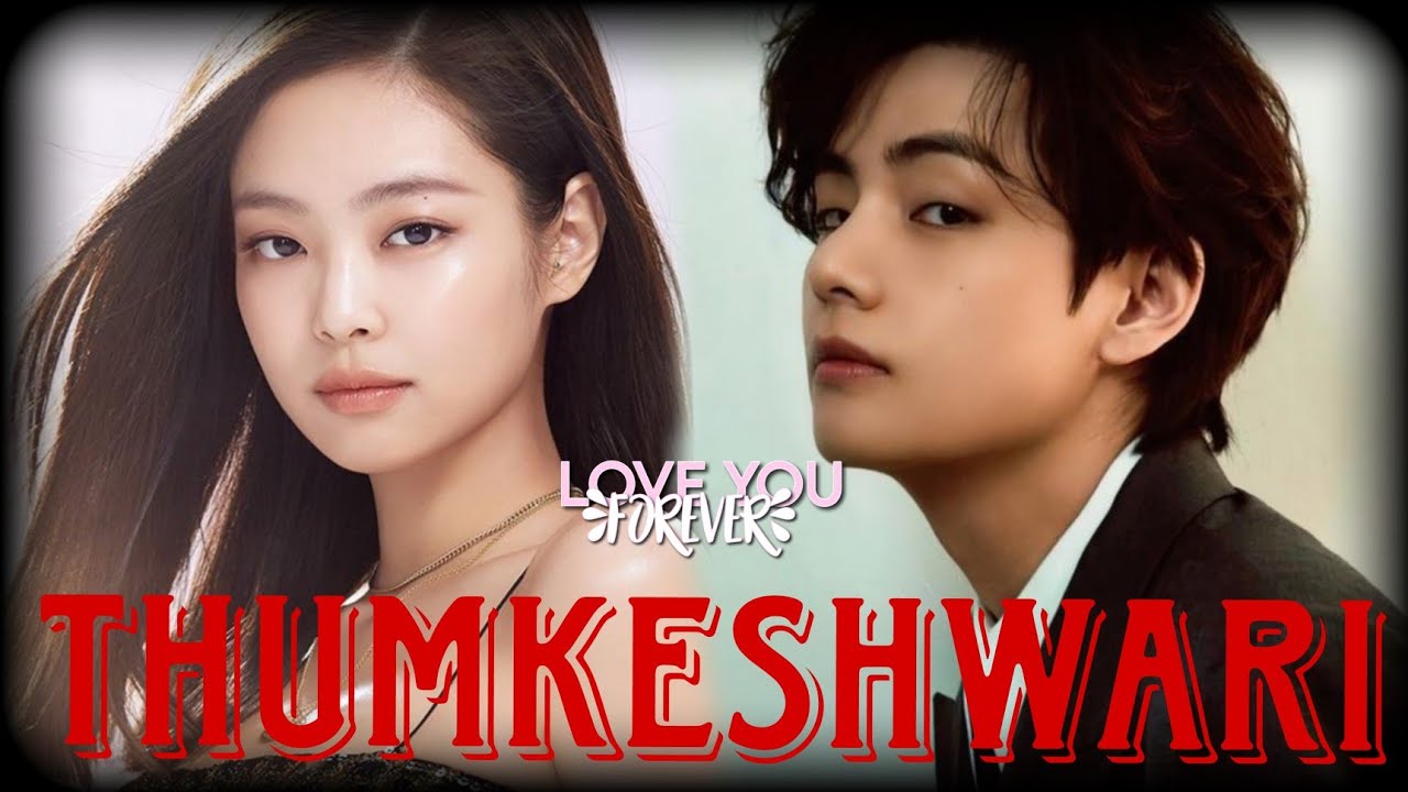 REQUESTED💜 // TAE & JENNIE // THUMKESHWARI ✨💥 Kpop mix hindi songs ❤️