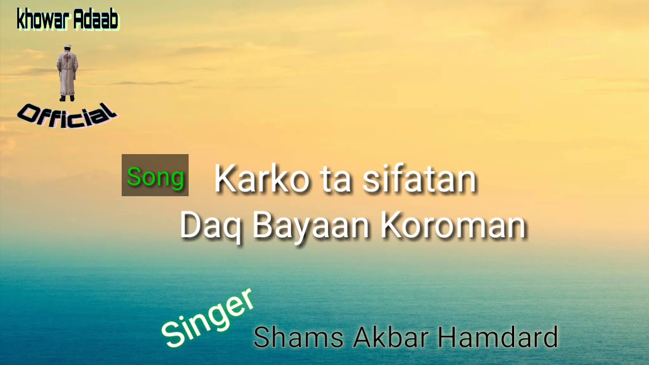 Shams Akbar Humdard song