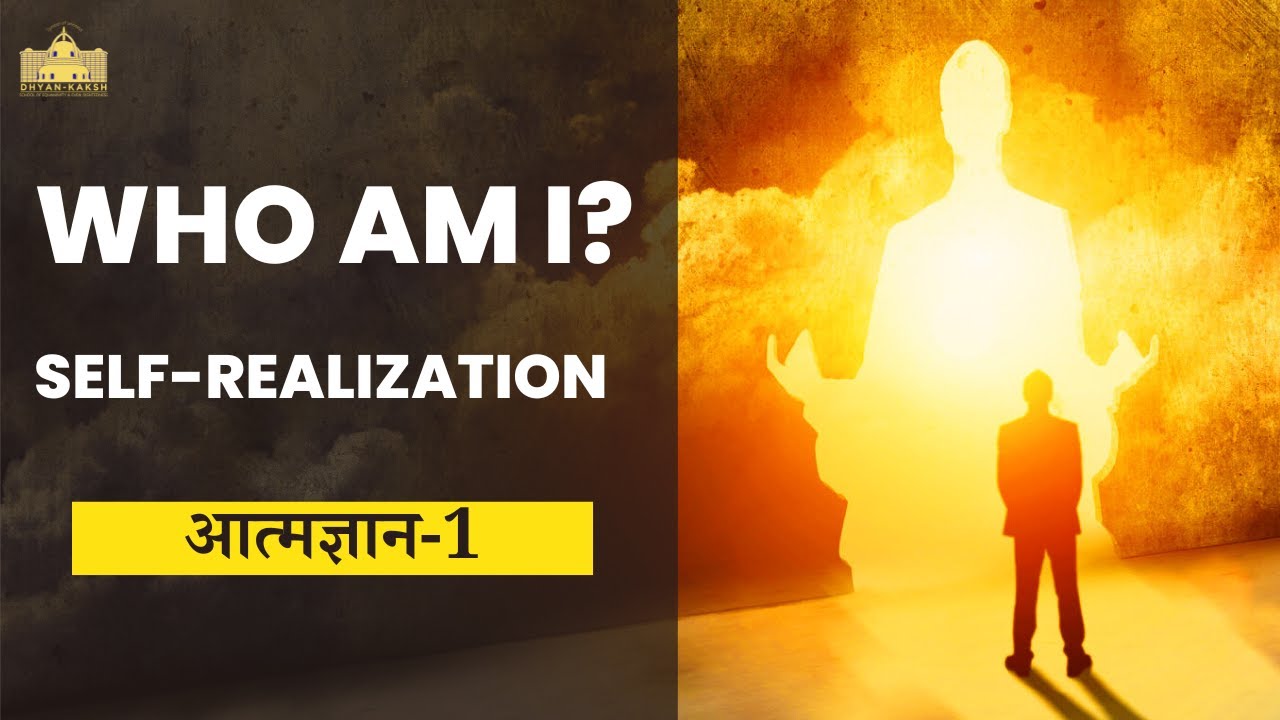 Session 2- Aatm Gyaan: Part -1
