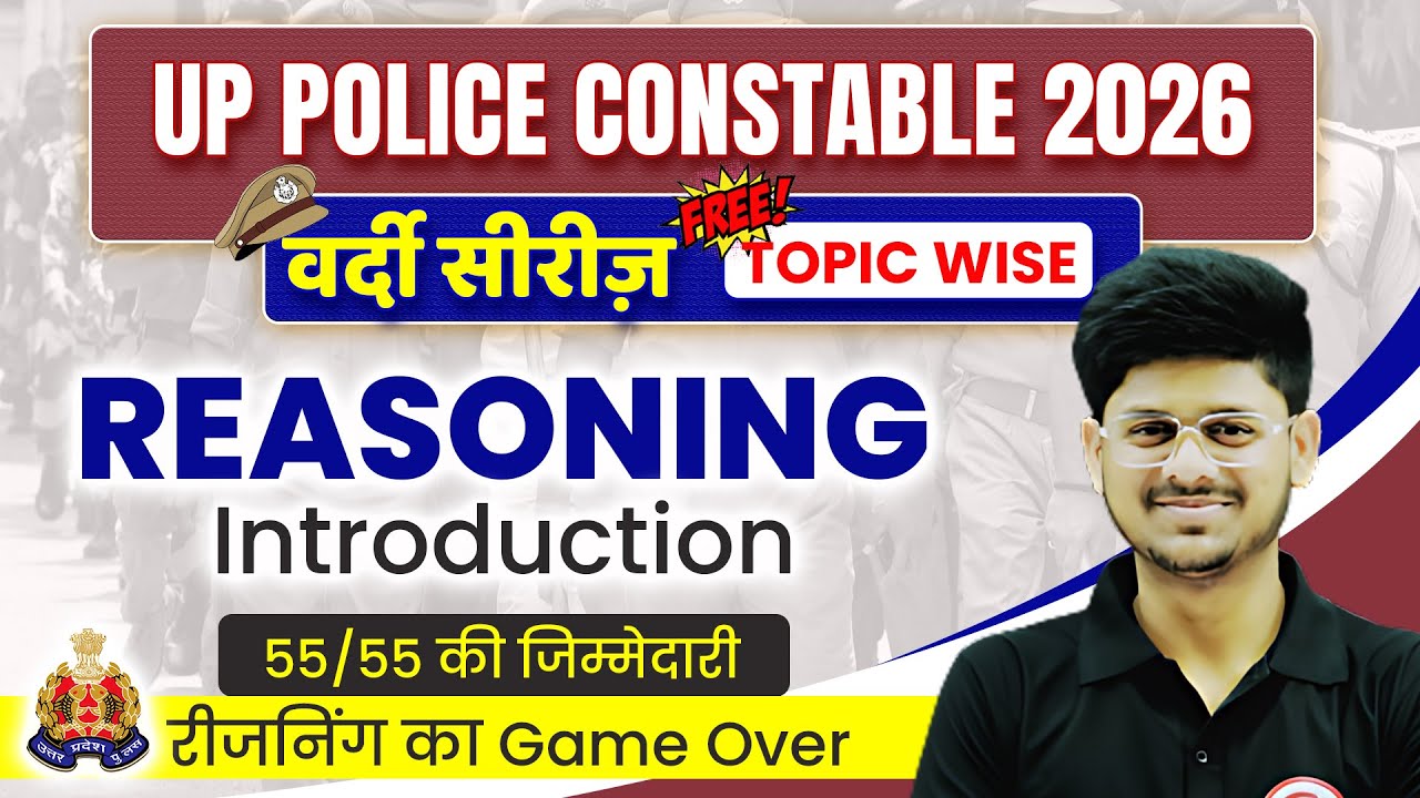 UP Police Reasoning Classes 2025 | UP Police Reasoning Practice Set | UP Police New Vacancy 2025 #1