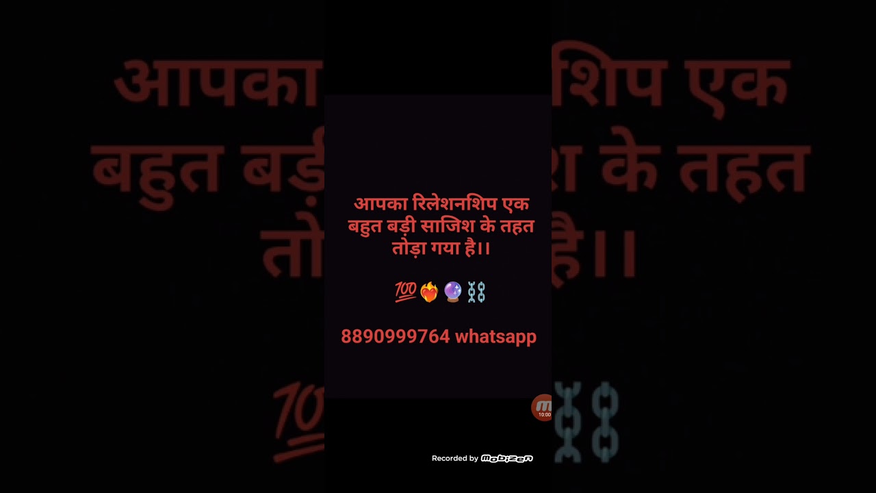 Big Conspiracy reveal 8890999764 WhatsApp 
