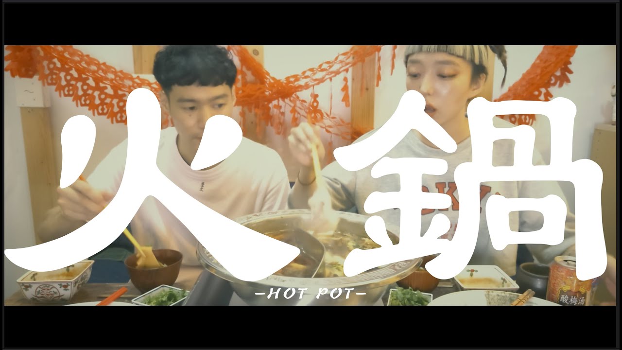 モノンクル / HOT POT (Official Demo)