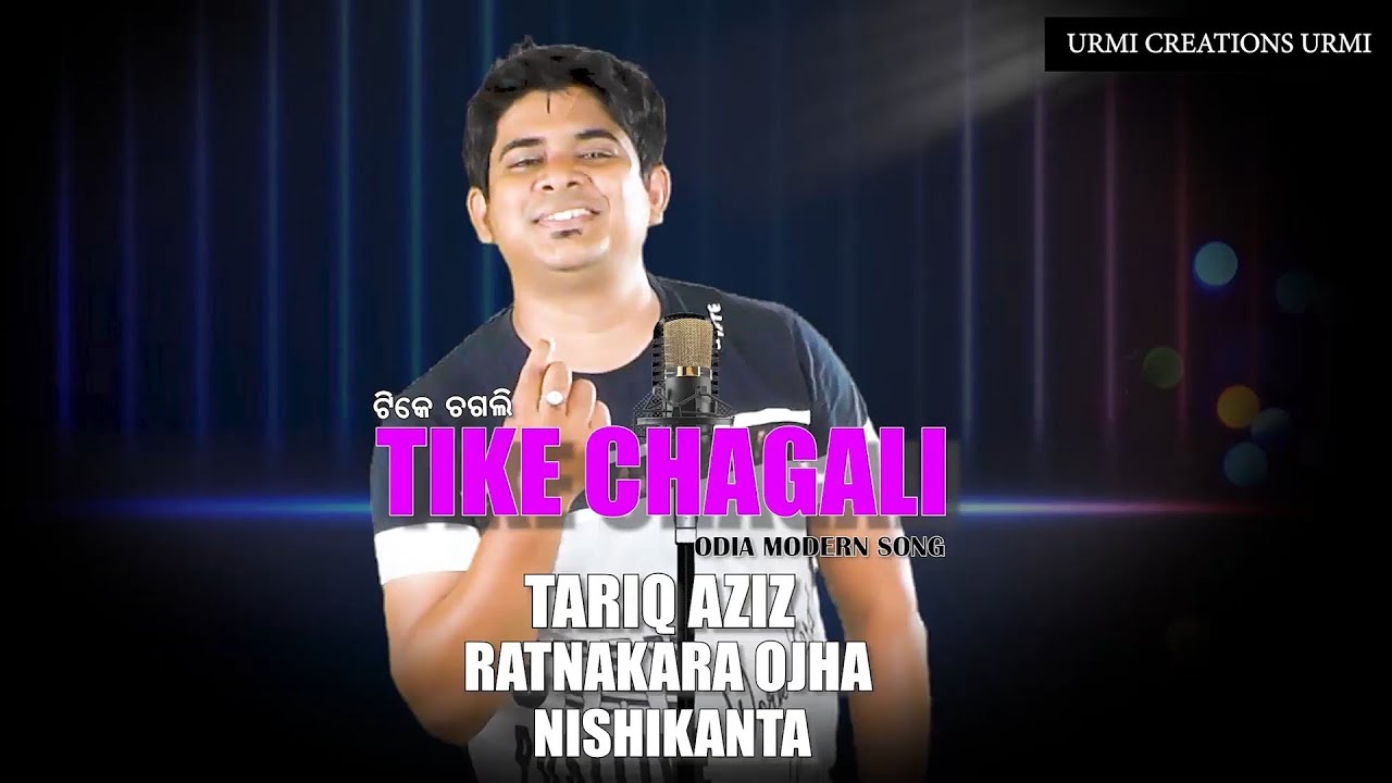 TIKE CHAGALI ALPA FAGILI / ROMANTIC SONG