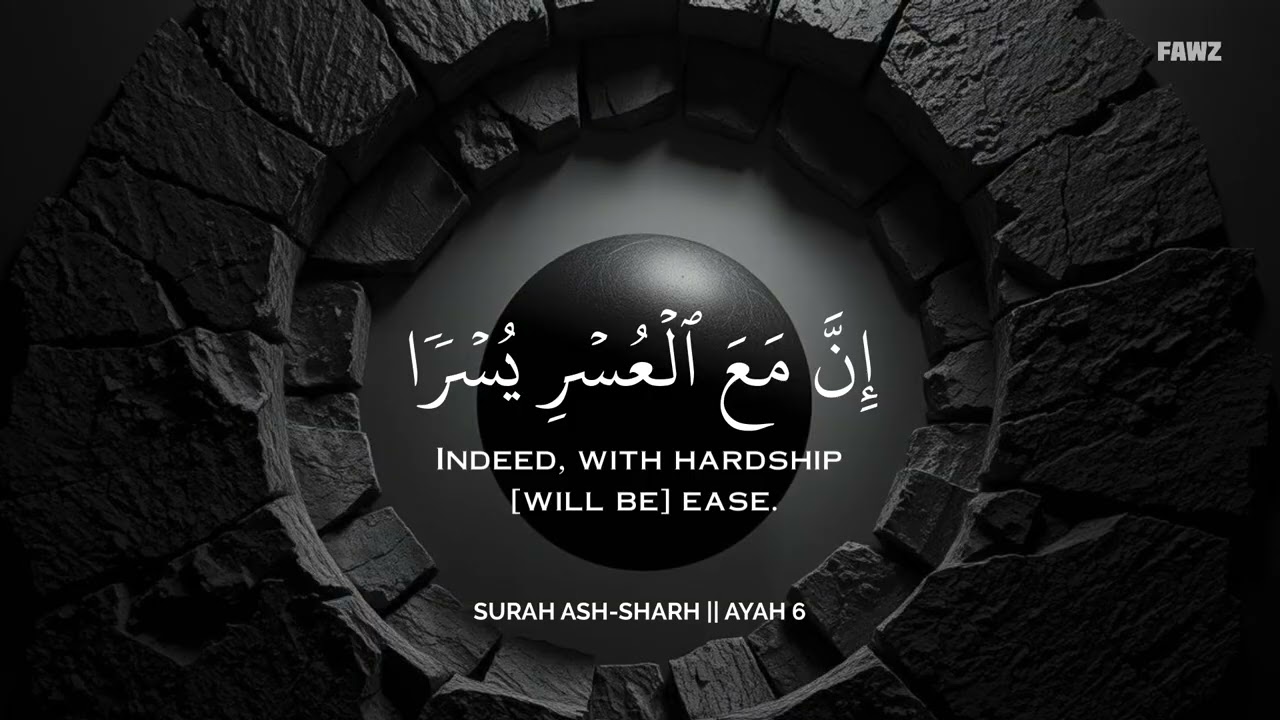 أرح سمعك وقلبك بالقرآن 🖤🎧 | تلاوة تقشعر لها الأبدان بصوت محمد هشام | Peaceful Recitation