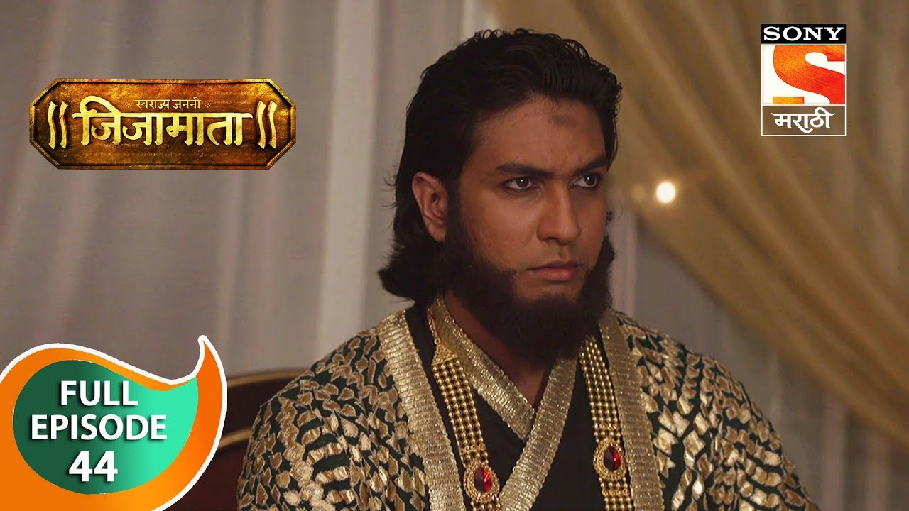 Swarajya Janani Jijamata - स्वराज्यजननी जिजामाता - Ep 44 - Full Episode - 8th October, 2019