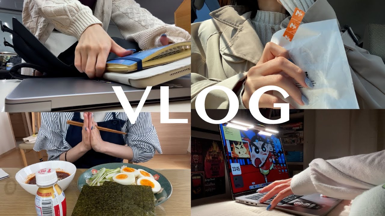 【社会人VLOG】資格勉強と作業の日々/真夜中の執筆/愛犬と宿泊