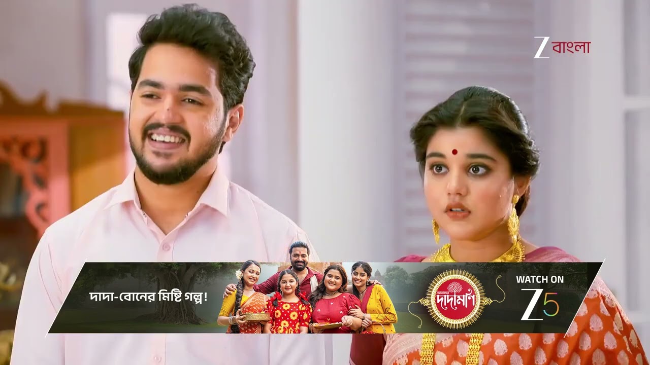 Kusum | গাঙ্গুলি বাড়ির চাবির গোছা কুসুমকে দিল ইন্দ্রাণী !