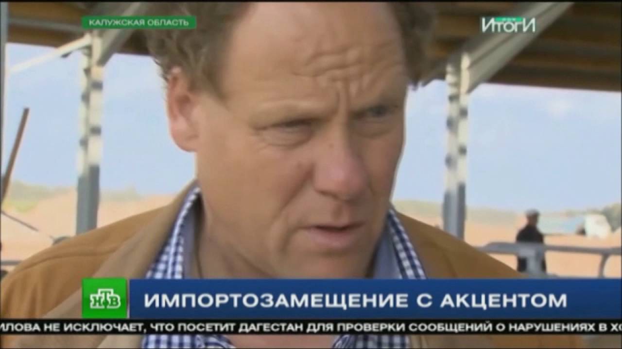 &laquo;Итоги дня&raquo;, НТВ