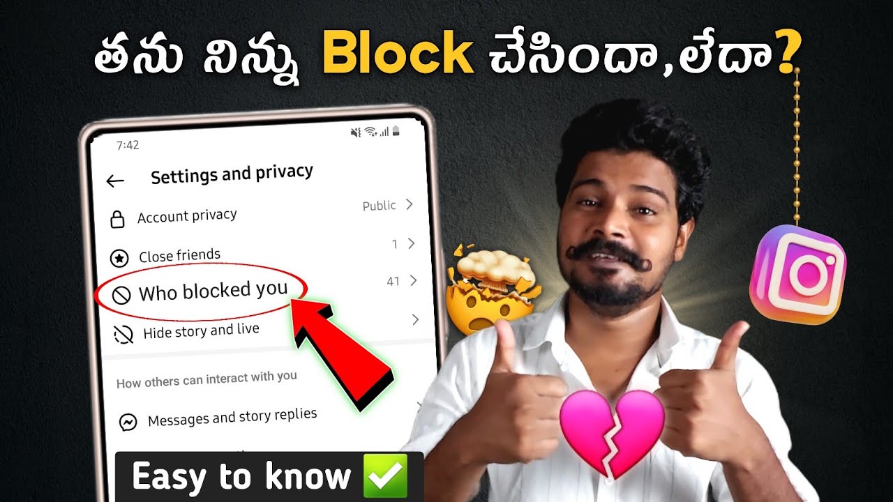 How To Know Someone Blocked You On Instagram 🤔| See If Someone Blocked Your Instagram Account