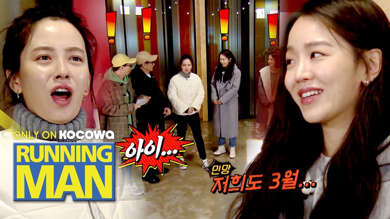 Old Fossil Jee's Harsh Variety Show Training.. Why are you intimidating HyeSun? [Running Man Ep 491]