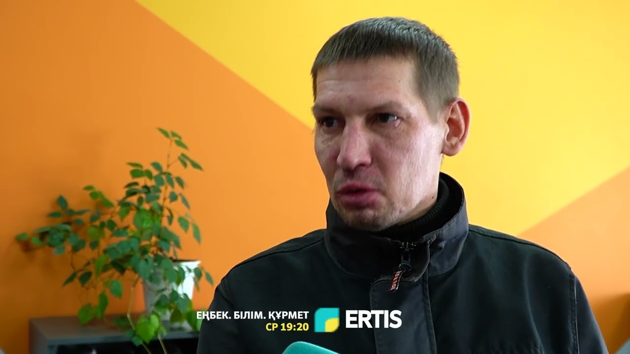«Еңбек. Білім. Құрмет»