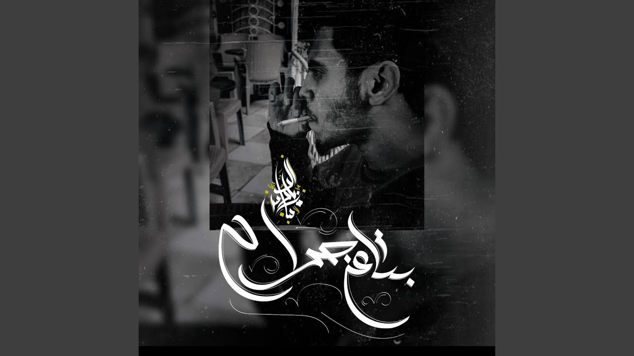 Bta3 Gerah