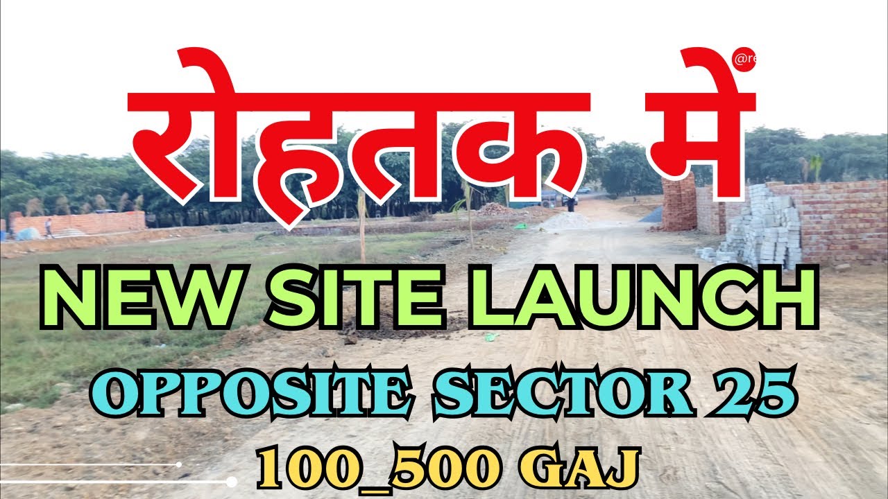Maharshi Dayanand Nagar || opposite sector 25 Rohtak || New site launch for sale ||