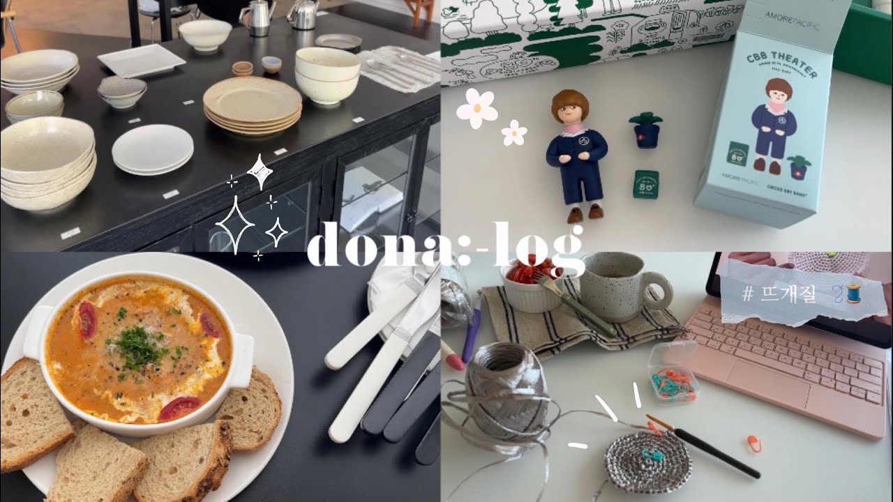 울산 vlog ೀ 좋아하는 것에 온전한 마음을 쏟는 나날🍲🍴🥛신혼부부 산전검사/ 울산 브런치 카페“VERTO”/ 서커스보이밴드+아모레퍼시픽=🩵/그릇도 판매하는 카페“LEHTI”🥣