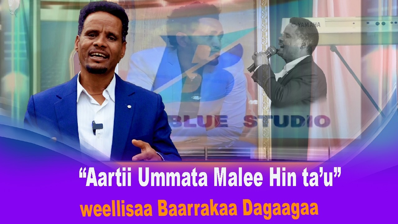“Aartii Ummata Malee Hin ta’u”weellisaa Baarrakaa Dagaagaa#ethiopiantraditionalmusic #oromomusic #