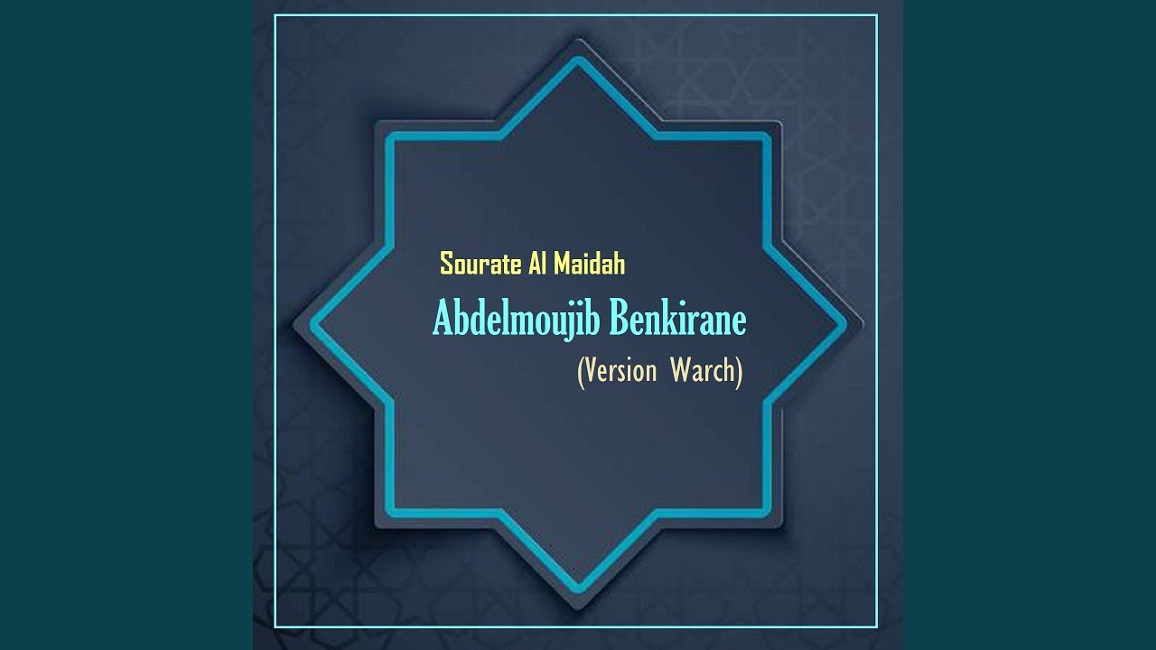 Sourate Al Maidah, Pt.1 (Warch)