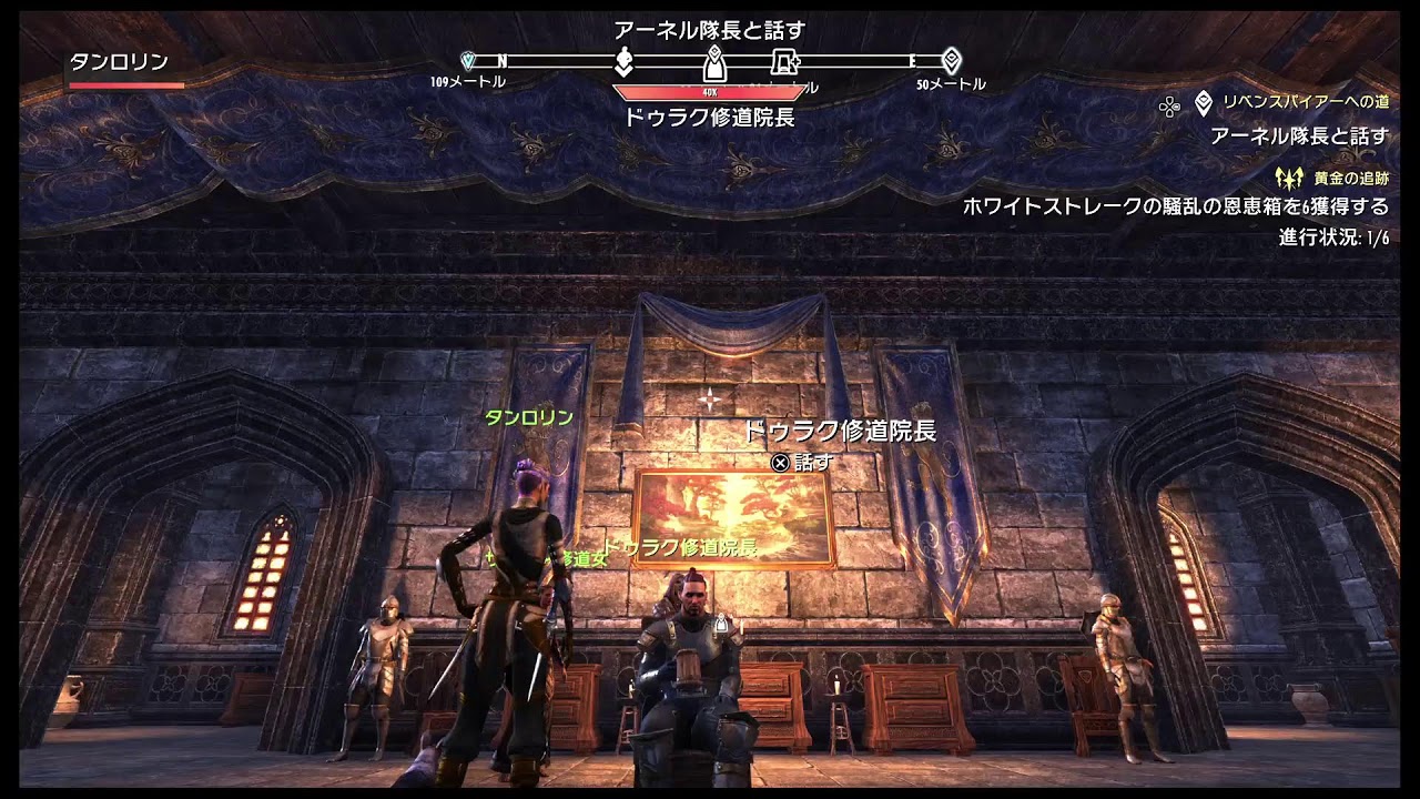 (た)#20 日曜の夜のタムリエル大陸旅🌎✨#EOS　#気軽なフレ募集🎉✨　(PS5)