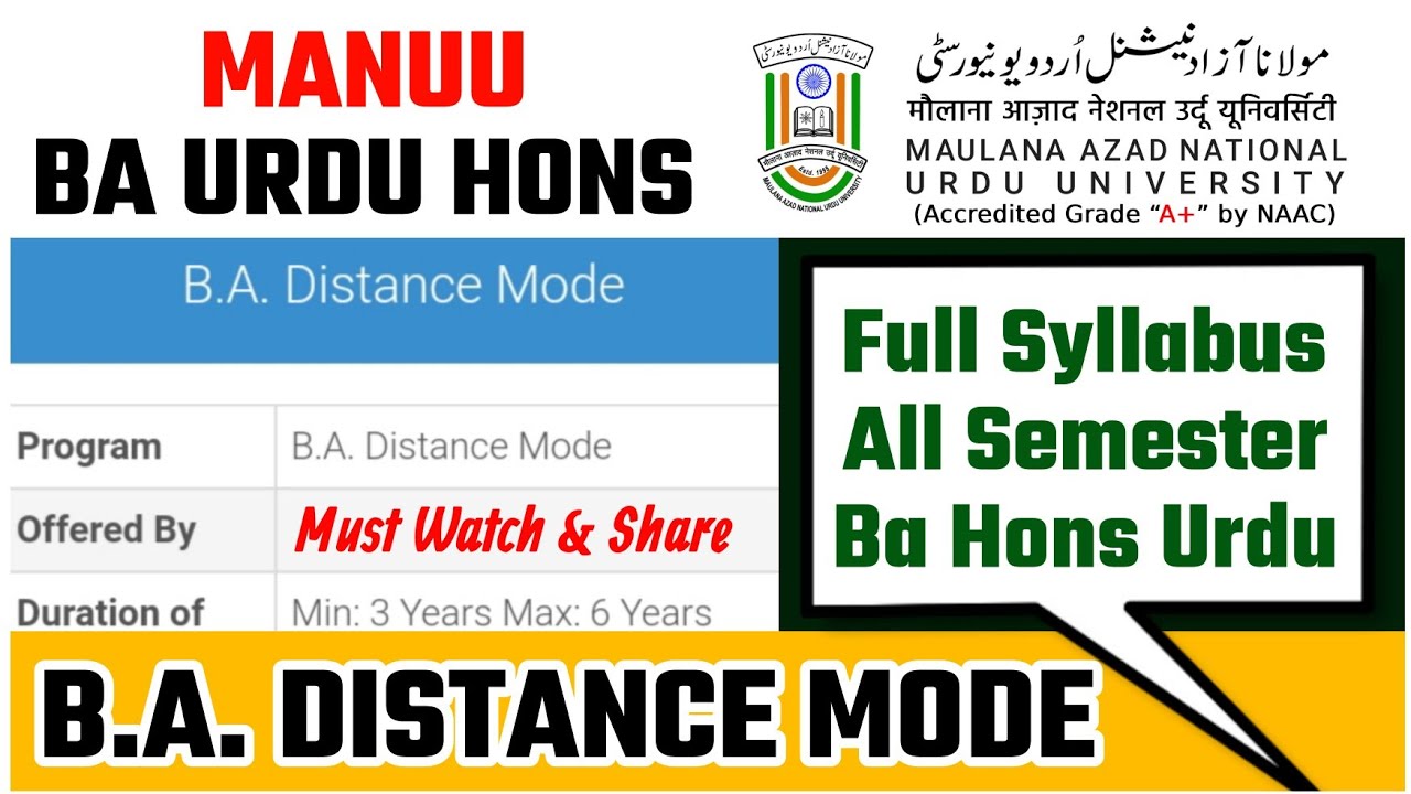 B.A. URDU Honours MANUU Distance Mode Fully Detail Syllabus - All Semester | 3 & 6 Years | #manuu