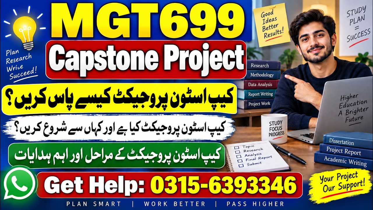MGT699 Capstone Project 2026 || Complete Guidelines #mgt699 #project #assignment #2026