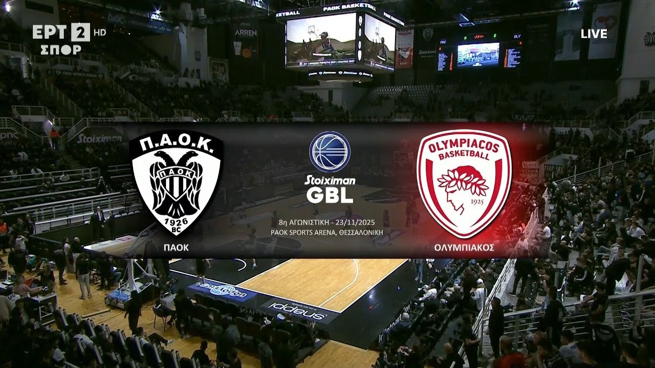 Stoiximan GBL 2025-206 | &Pi;&Alpha;&Omicron;&Kappa; &ndash; &Omicron;&lambda;&upsilon;&mu;&pi;&iota;&alpha;&kappa;ό&sigmaf; | 8&eta; &Alpha;&gamma;&omega;&nu;&iota;&sigma;&tau;&iota;&kappa;ή | Highlights