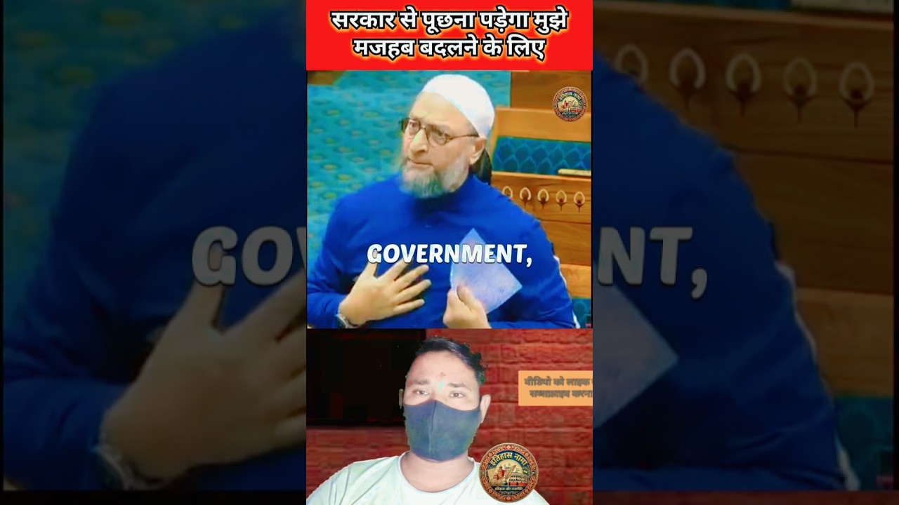 Asaduddin Owaisi giving speech in Parliament #shorts video #parliament #news #religion