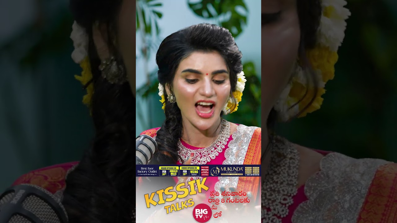 I am proud of my husband - Serial Actress Haritha | Kissik Talks | Telugu Podcast | BIG TV