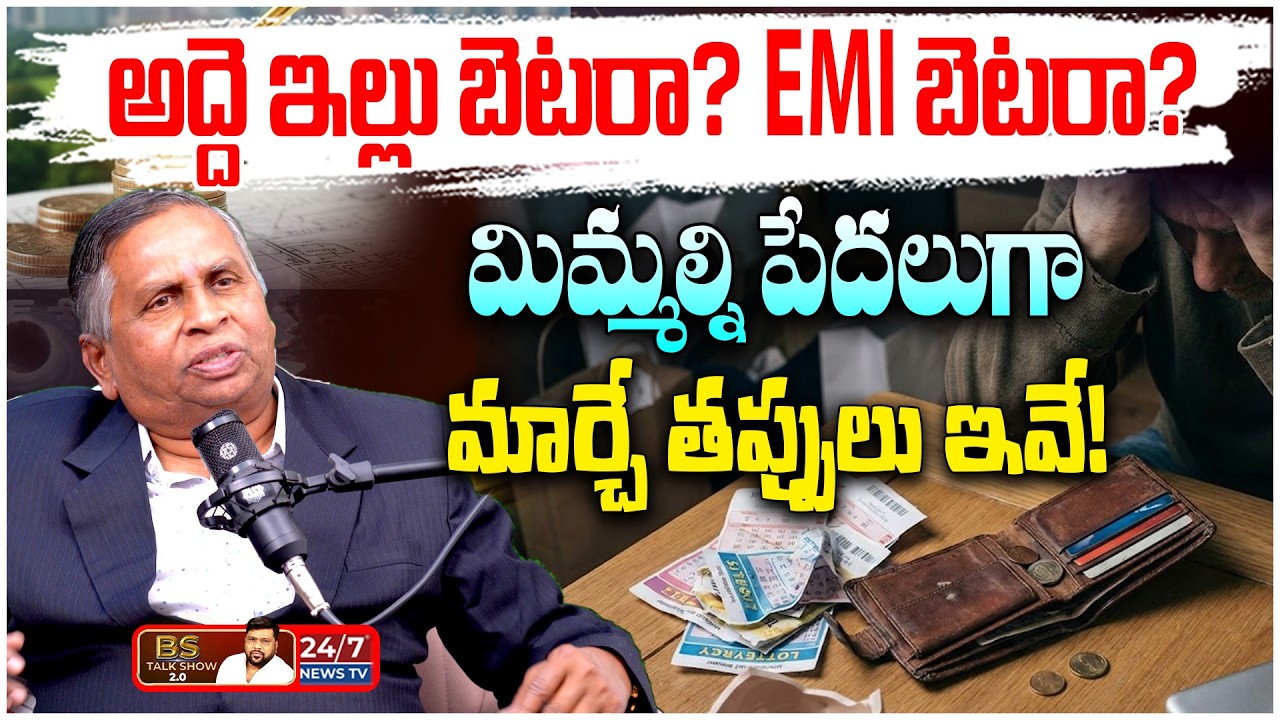 12 లక్షల జీతం ఉన్నా Tax కట్టాల్సిన అవసరం లేదా? | Middle Class Investment Guide by CA Hanumanloo
