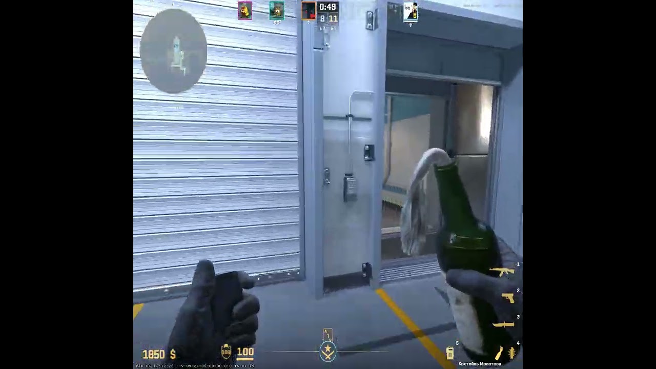 clutch full
