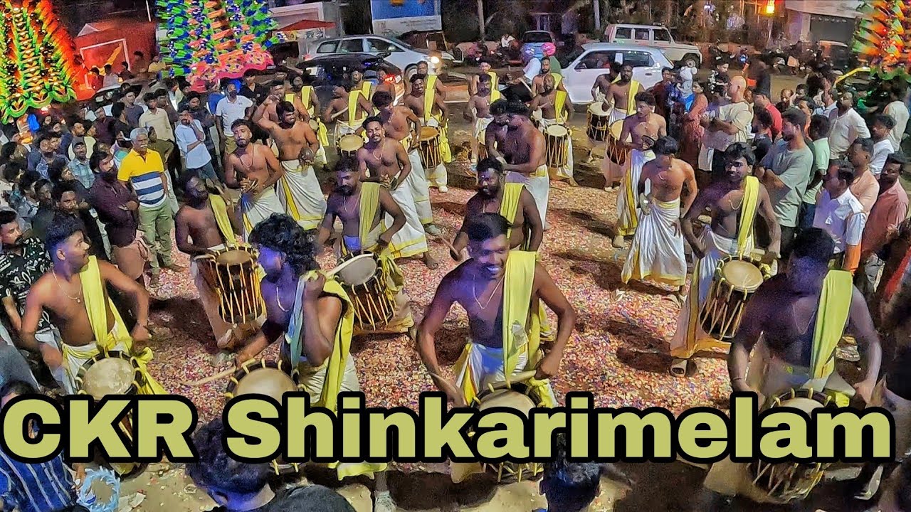 ഇവർ പൊളിച്ചുട്ടാ 🔥🔥🔥 | CKR Shinkarimelam 