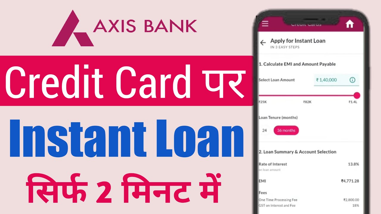 Axis Bank Credit Card Loan | How to Get a Loan on Axis Bank Credit Card | Axis Loan Against Credi...